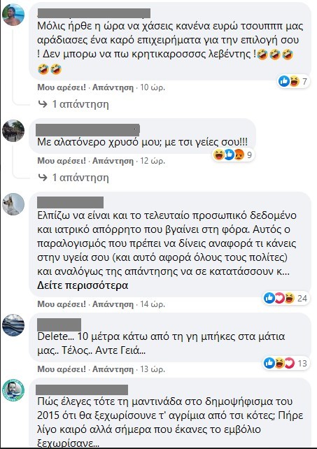 polakis3.jpg