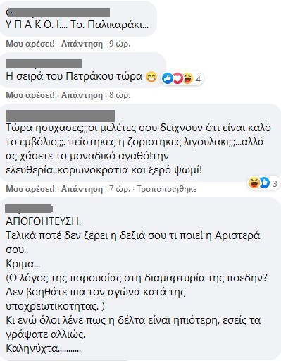polakis5.jpg