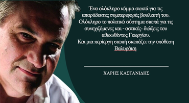 anartisi.png