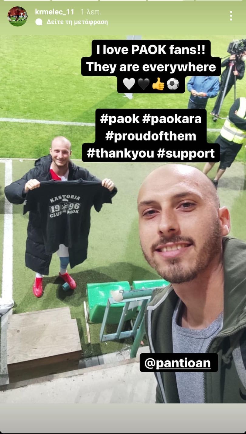 paok-PSF39.jpg