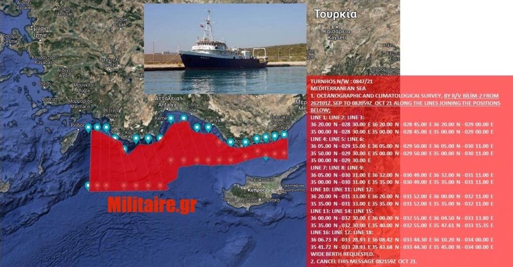 bilim-toyrkia.jpg