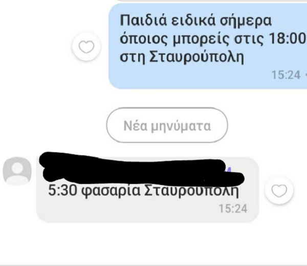 lhpshs-1.png