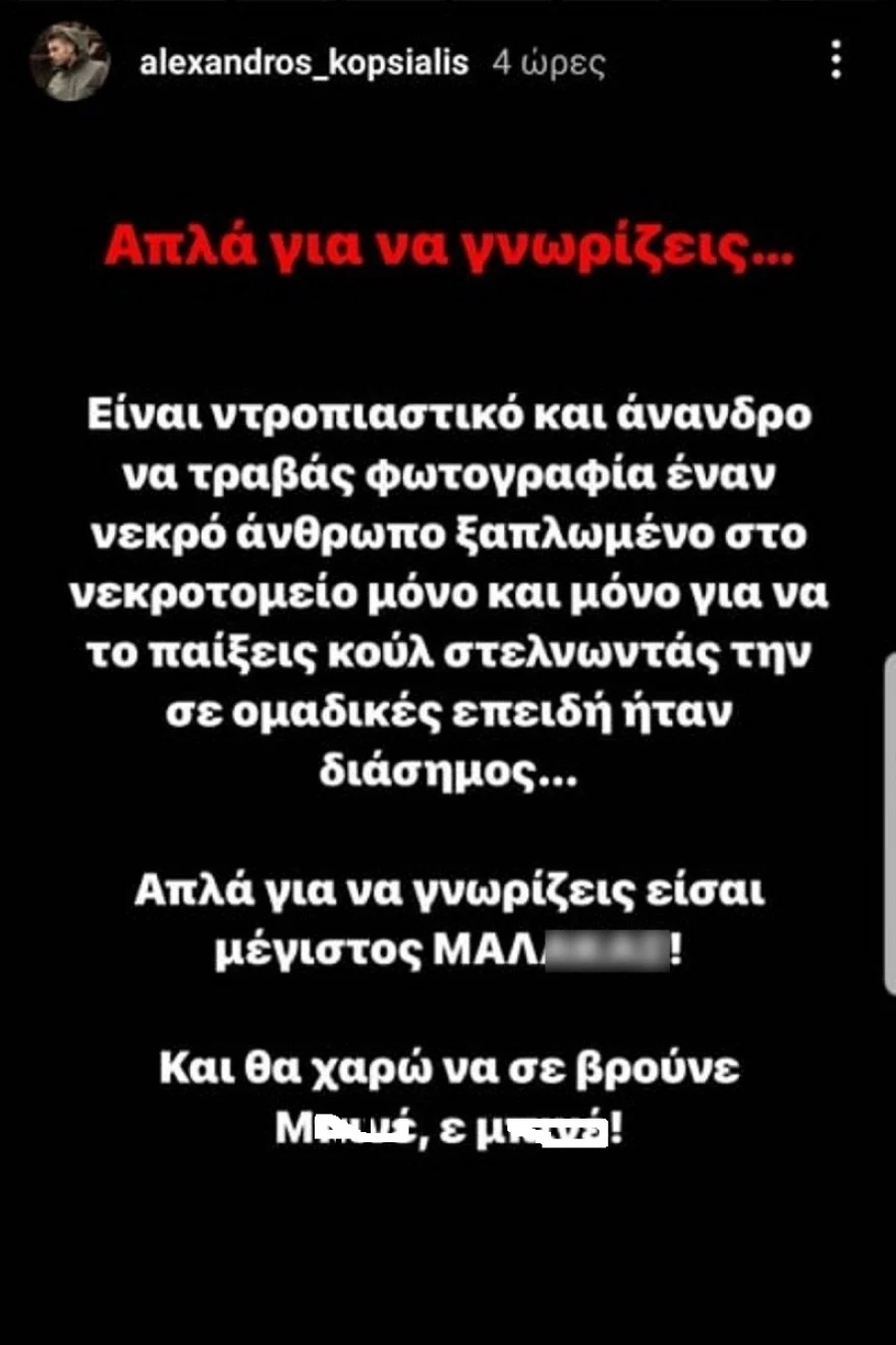 xkopsialis1.webp