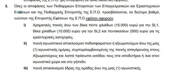 epo-edra-iSeXH.jpg