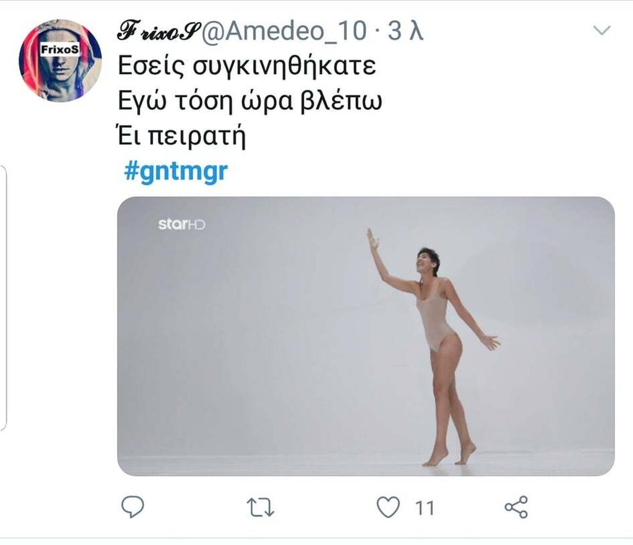 gntm8.jpg