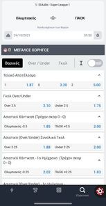 stoiximan-osfp-paok.jpg