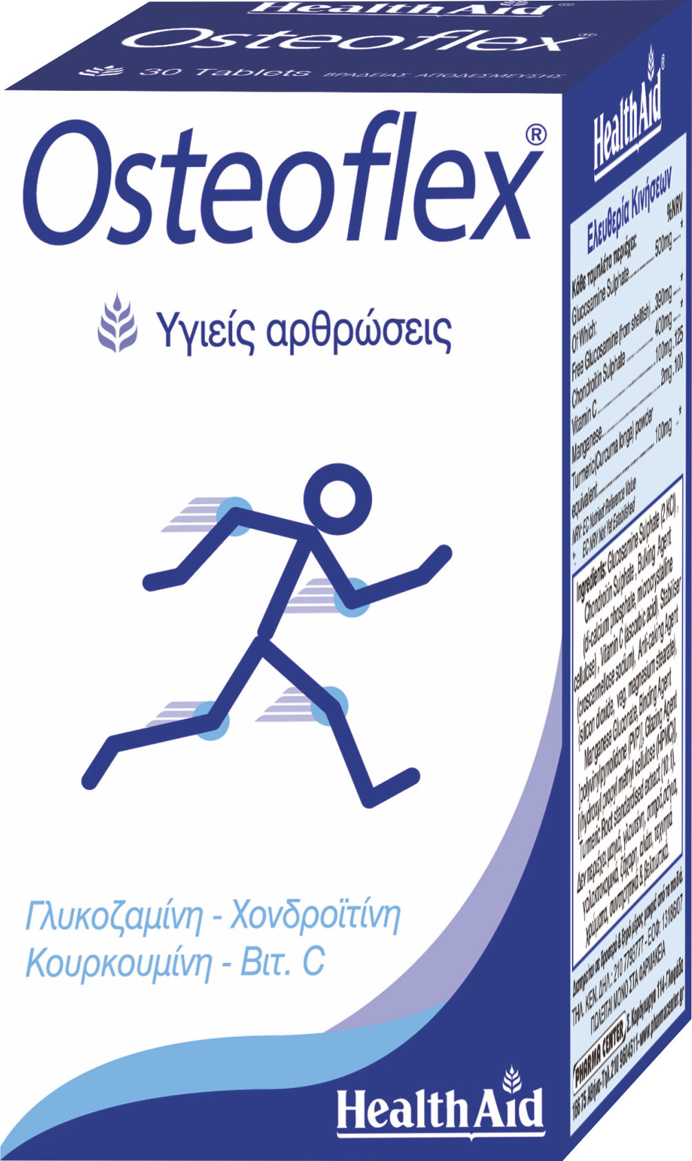 osteoflex-bottle.png