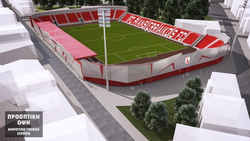 panserraikos-proo-2-e1636014684771.jpg