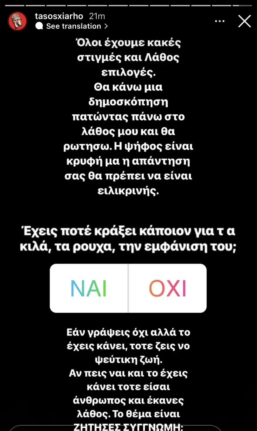 xiarxos-2.jpg