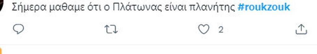 platonas.jpg