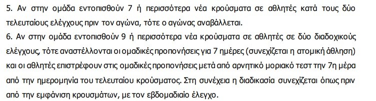 protokollo.jpg