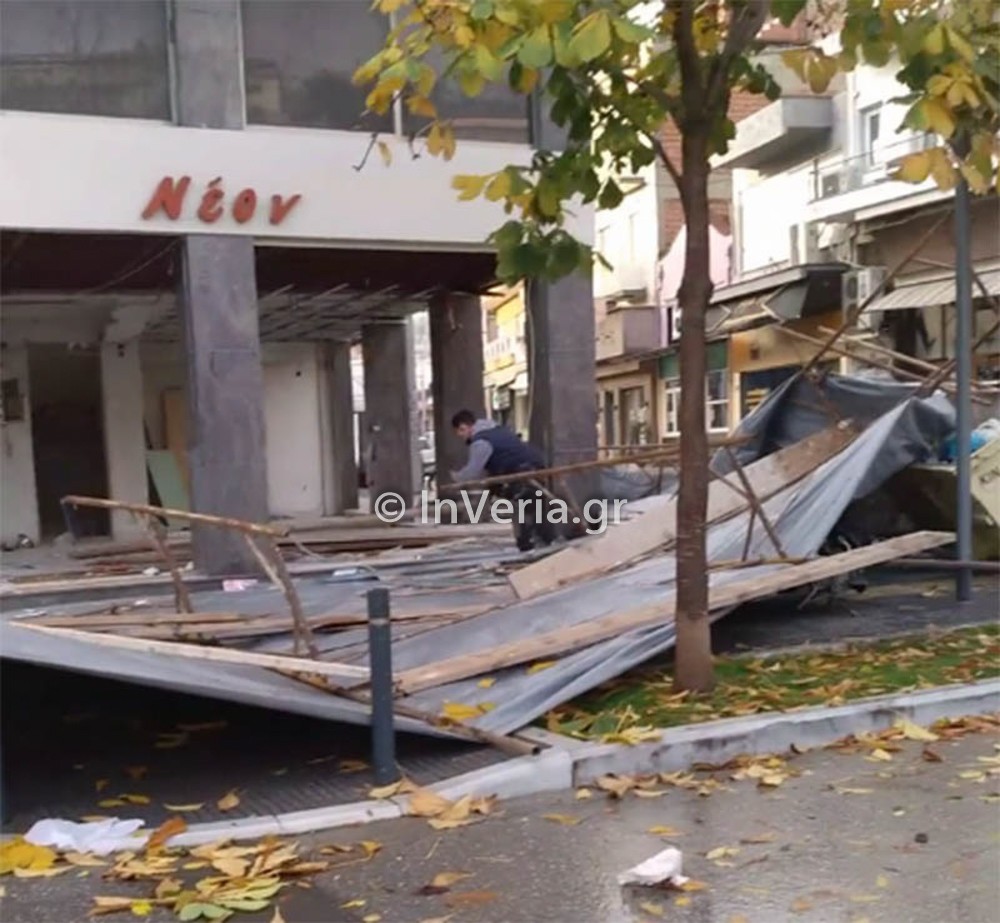 aeras-zimies-veria2.jpg