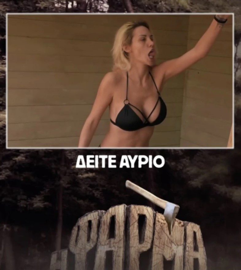 iliadi.jpg