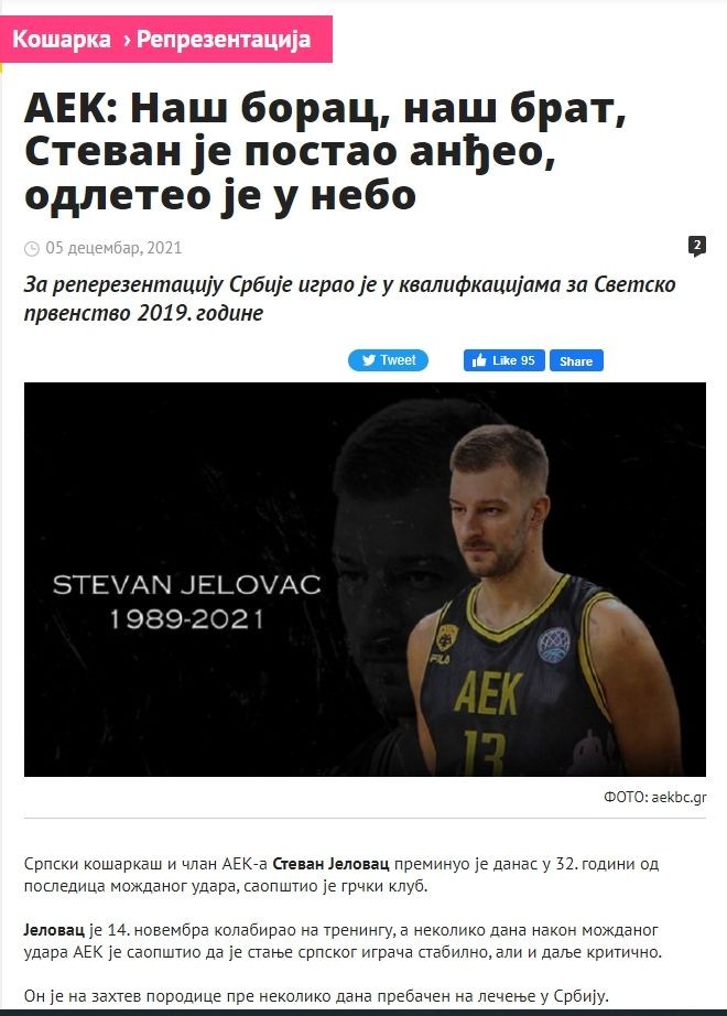 jelovac11.jpg