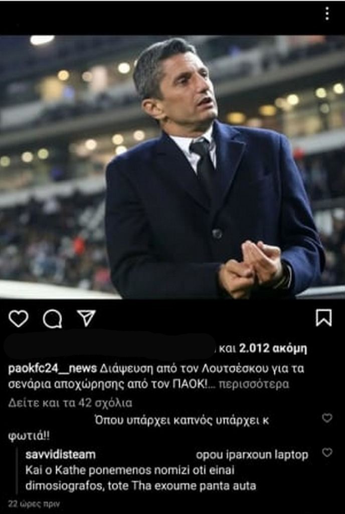 giorgis-savvidis-post.jpg