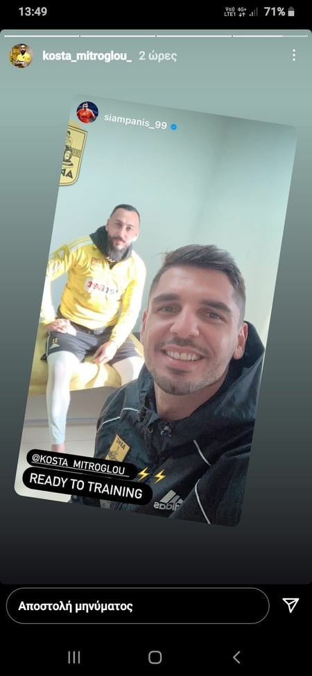 siampanis-mitroglou.jpg