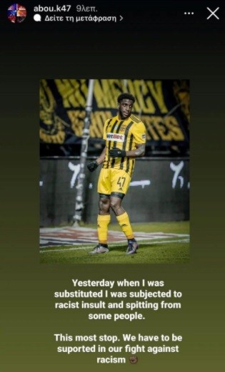 kamara.jpg