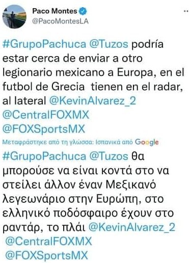 paok.jpg