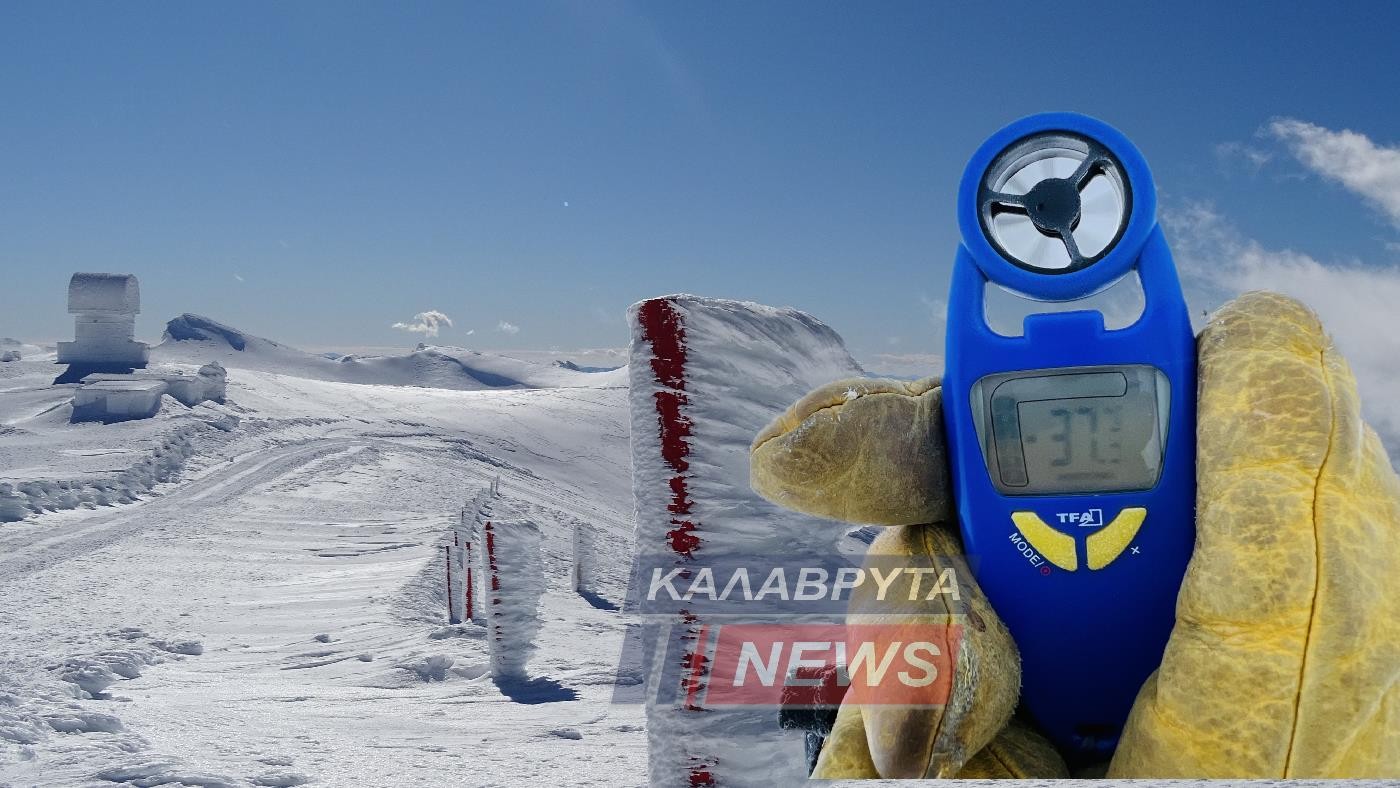 thermometro.jpg