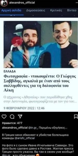 tragou-insta.jpg