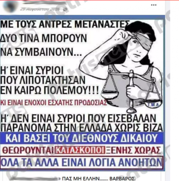 andravida2.png