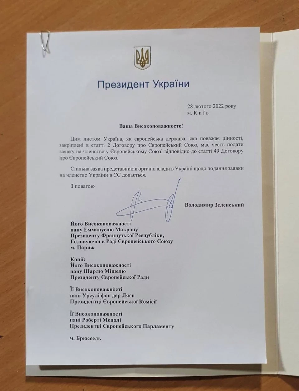 oykrnaia.webp