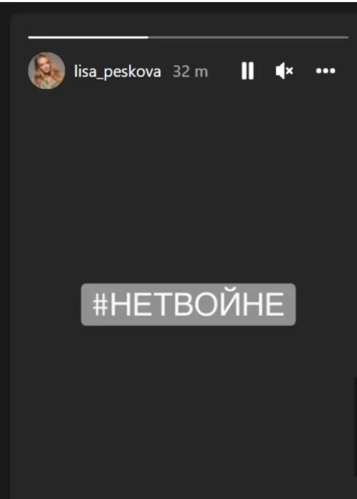 peskova1.webp