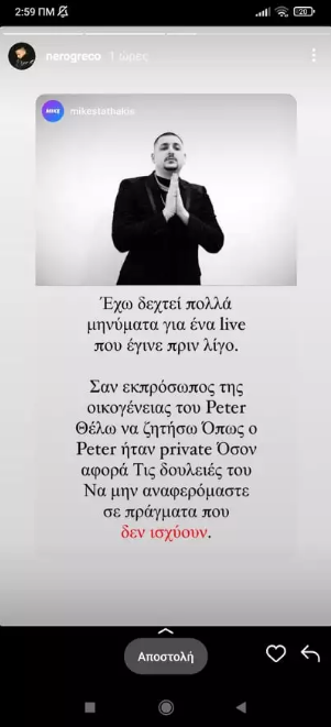 screenshot-7.png