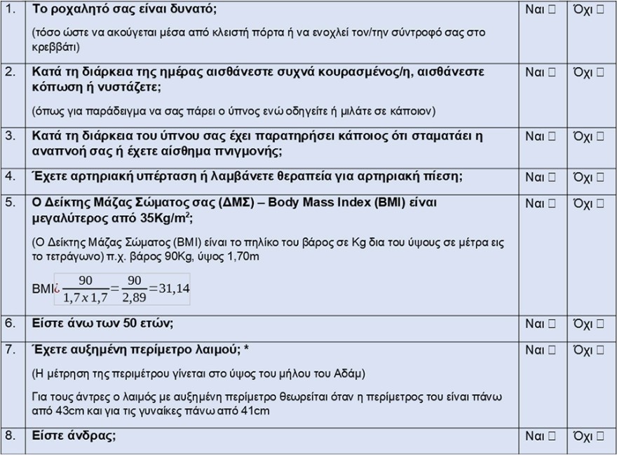 ypnos-3.jpg