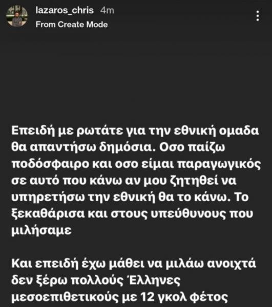 anartisi-lazarou.jpg