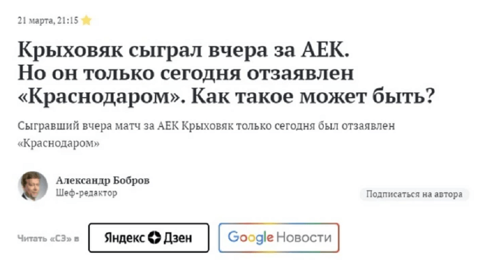 krixobiak.png