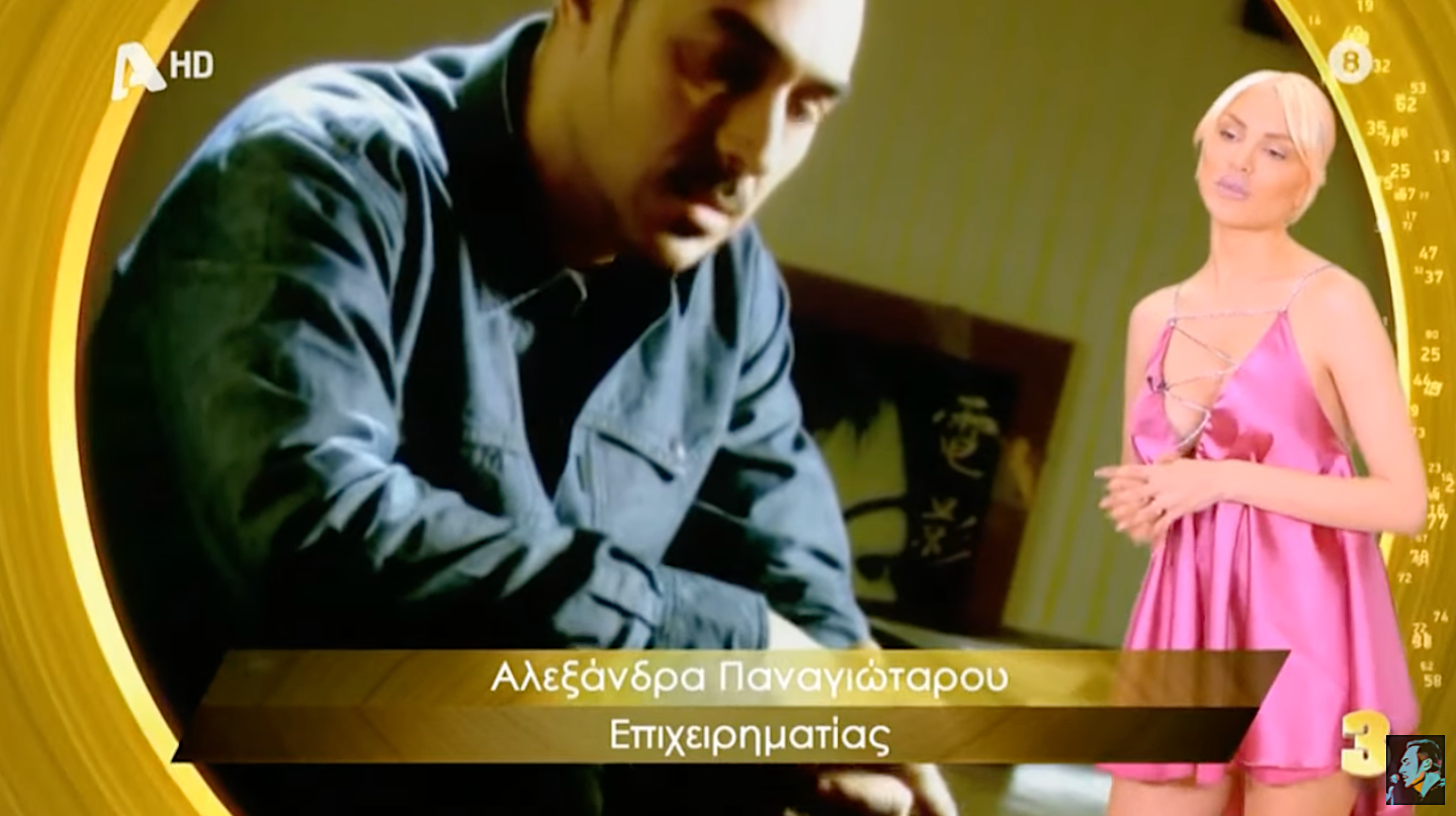 panagiotarou3.png