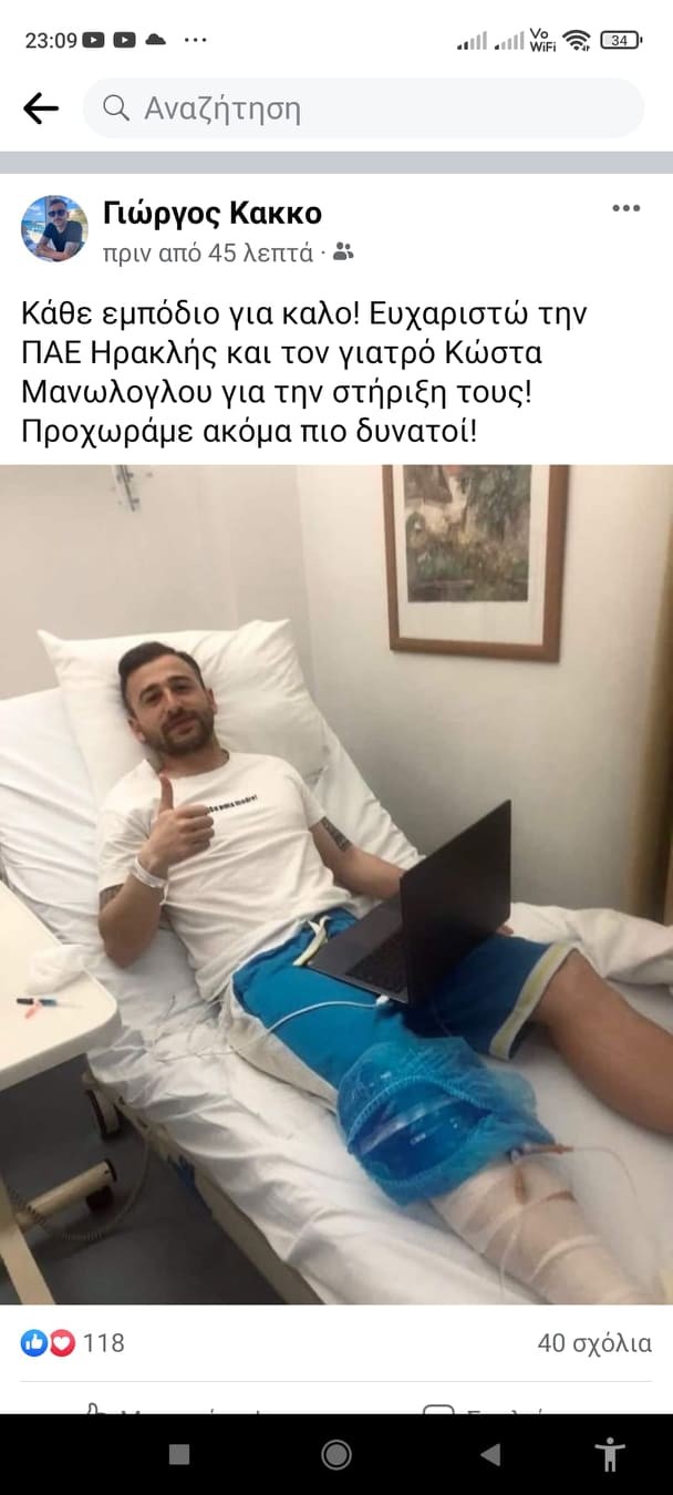 anartisi-kakko.jpg