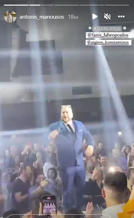 argiros-labro.jpg