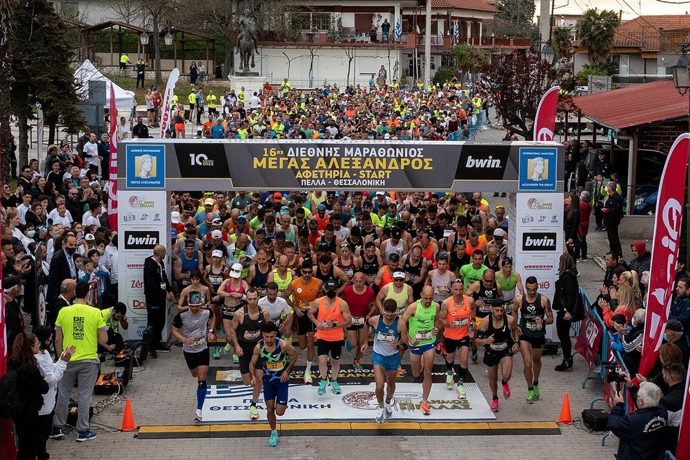 marathonios-1.jpg