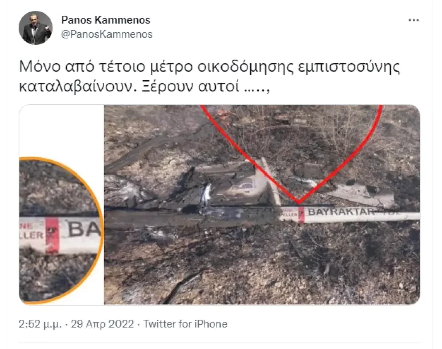 kammenos-anartisi.jpg