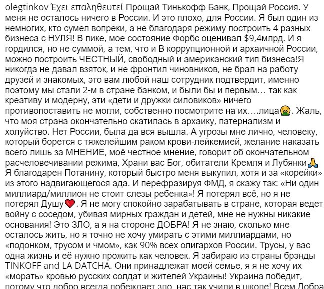 tinkof-1.jpg