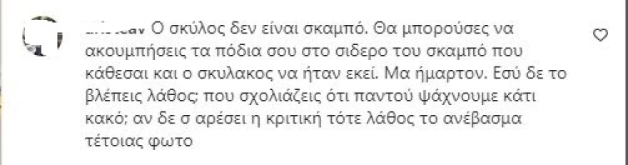 skylos1.webp