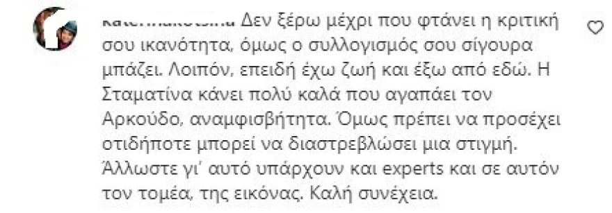 skylos111.webp