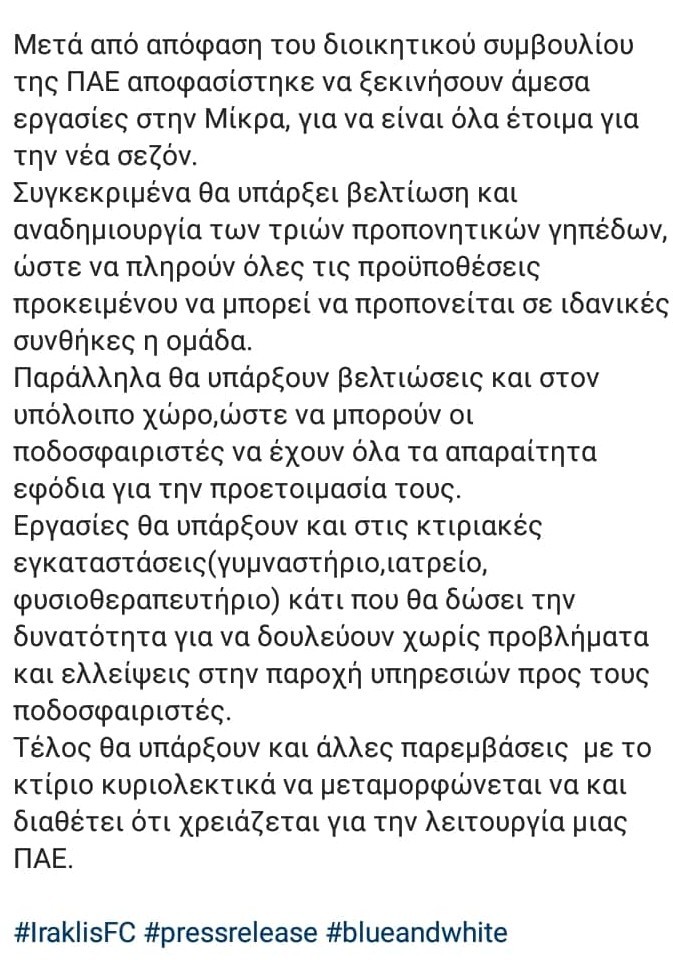 iraklis.jpg