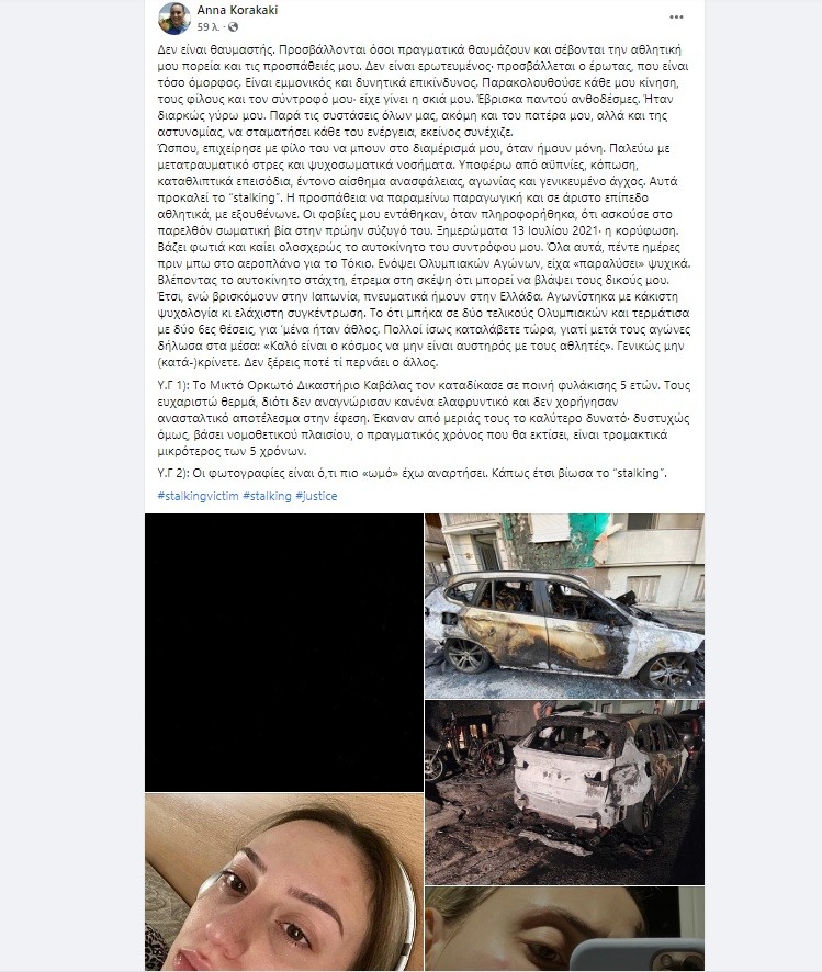 korakaki.jpg