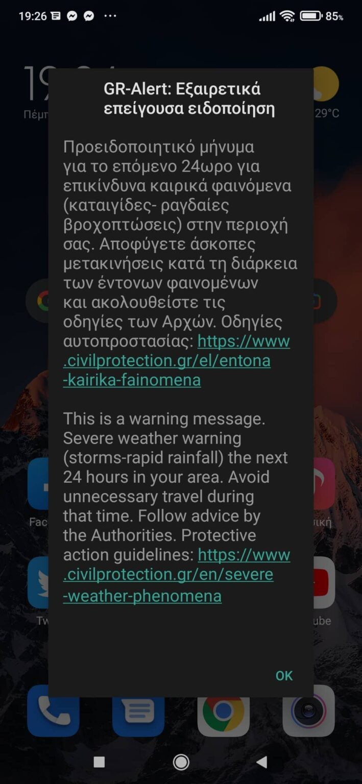 112-mhnyma.jpg