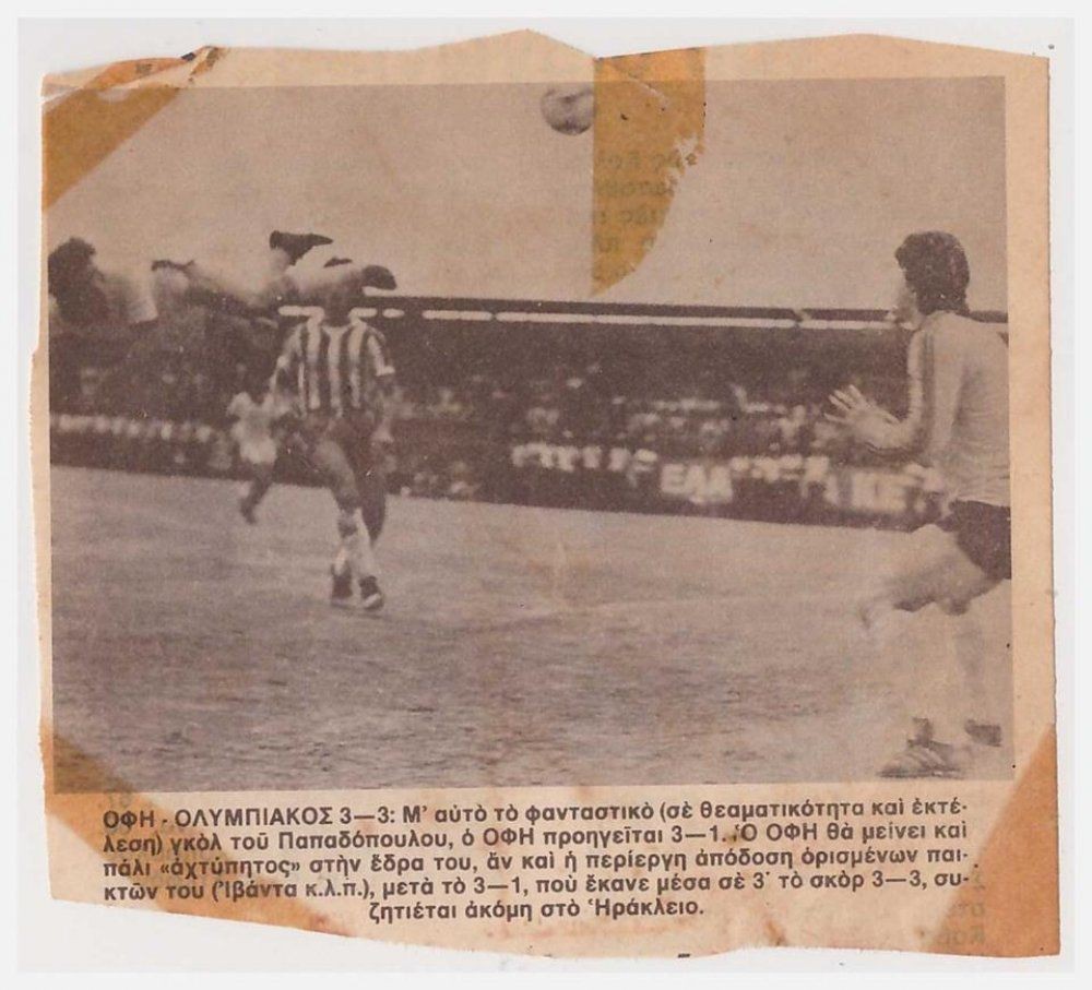 dimitrispapadopoulos.jpg