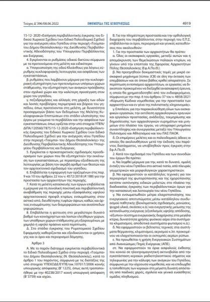 fek-3.jpg
