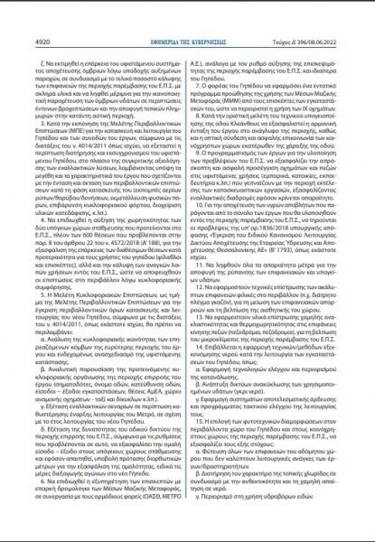 fek-4.jpg