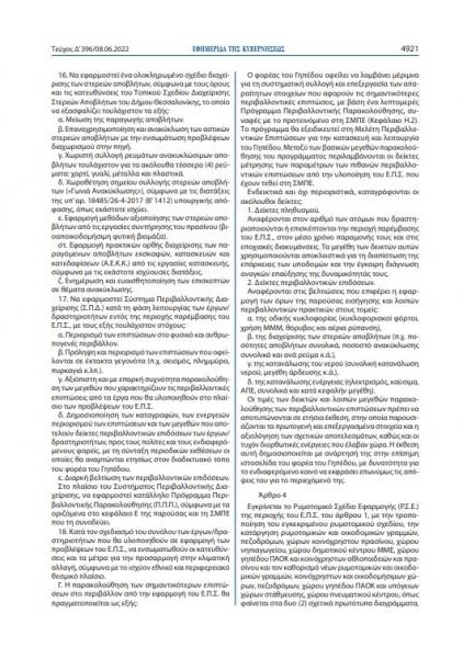 fek-5.jpg