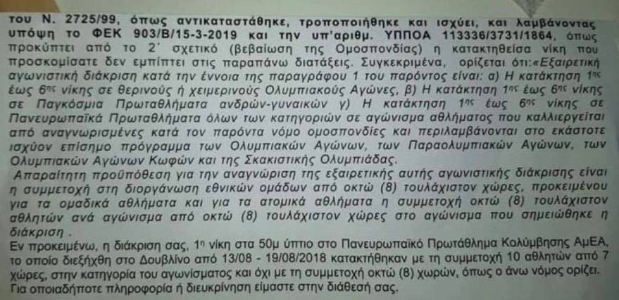 fek.jpg