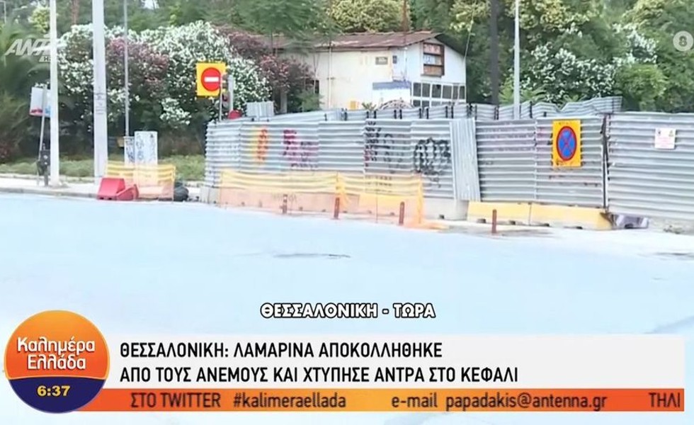 lamarina1.JPG
