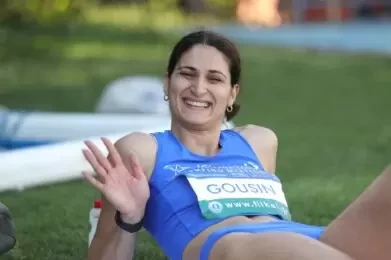 gousin.jpg