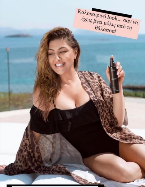 paparizou.jpg
